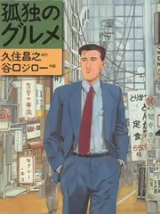 综艺格口的封面示意图